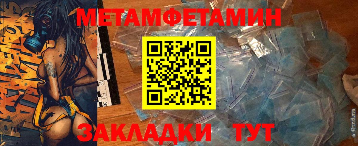 Амфетамин  Amphetamine Premium  Вход с VPN  Советский 
