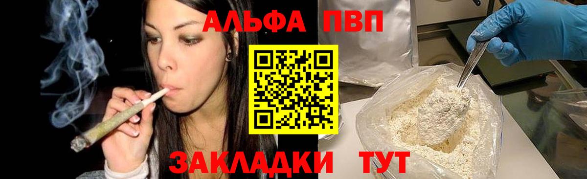А ПВП крисы CK Советский