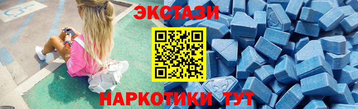 Экстази бентли Советский