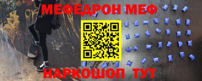 PSILOCYBIN Новозыбков