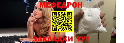 таблы Обнинск