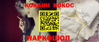 MESCALINE Новодвинск