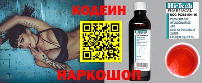 PSILOCYBIN Новозыбков