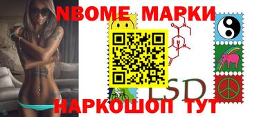 сатива Новокубанск