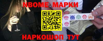MESCALINE Новодвинск