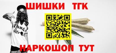 MESCALINE Новодвинск