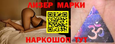 PSILOCYBIN Новозыбков
