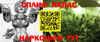 MESCALINE Новодвинск