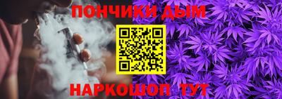 MESCALINE Новодвинск