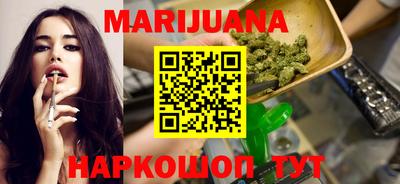 MESCALINE Новодвинск