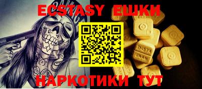 MESCALINE Новодвинск