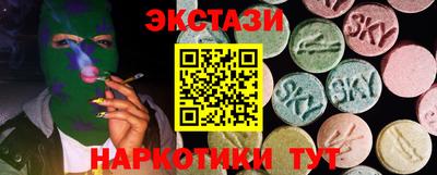MESCALINE Новодвинск