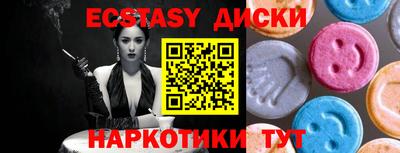 сатива Новокубанск