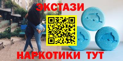MESCALINE Новодвинск