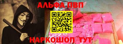 таблы Обнинск
