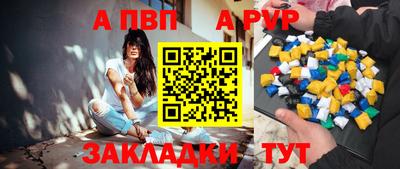 сатива Новокубанск