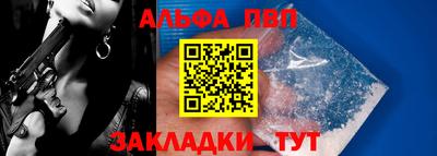 сатива Новокубанск