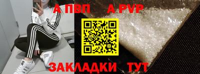 сатива Новокубанск