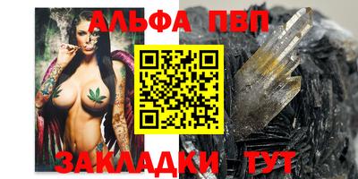 MESCALINE Новодвинск