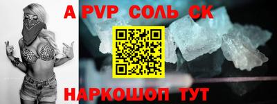 PSILOCYBIN Новозыбков