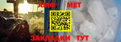 сатива Новокубанск