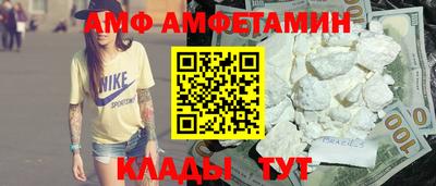 MESCALINE Новодвинск
