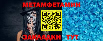 мефедрон Обь