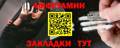 MESCALINE Новодвинск