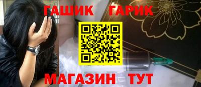 мефедрон Обь