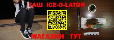 сатива Новокубанск
