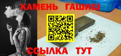 сатива Новокубанск