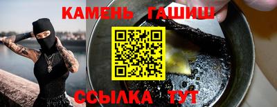 таблы Обнинск