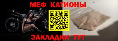 MESCALINE Новодвинск