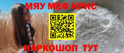 PSILOCYBIN Новозыбков