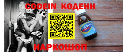 шишки Нягань