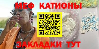 мефедрон Обь
