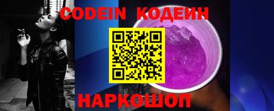 таблы Обнинск