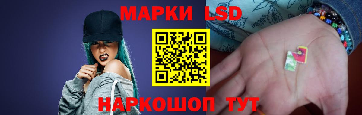 ЛСД экстази ecstasy  Лсд 25 экстази ecstasy  Вход с VPN  Советский 