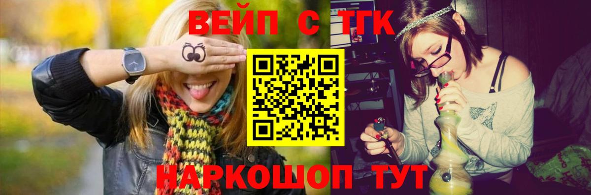 Меф кристаллы  Гашиш  Советский  Cocaine  Вход с VPN  МАРИХУАНА 