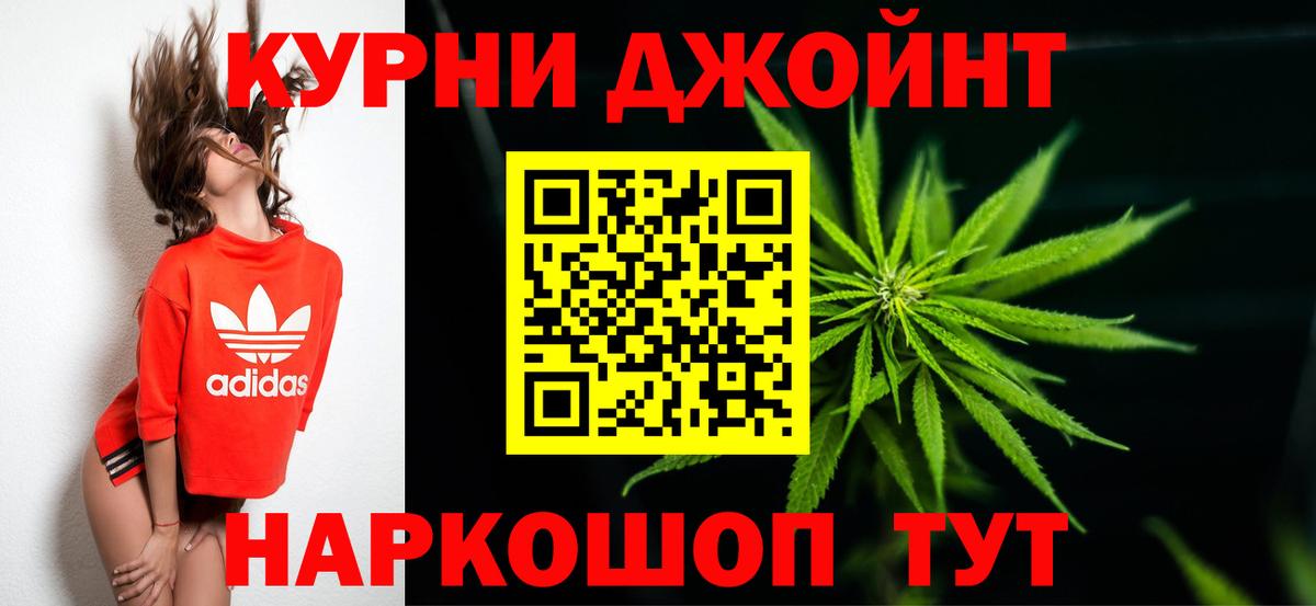Конопля SATIVA & INDICA Советский