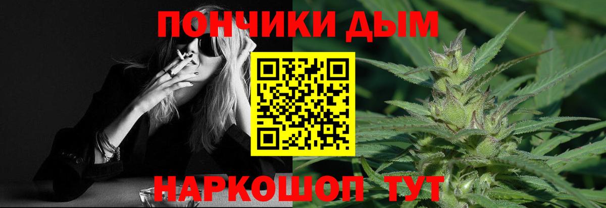 Канабис ГИДРОПОН  Бошки Шишки Ganja  Советский  Марихуана сатива  Бошки Шишки Amnesia  Вход с VPN 